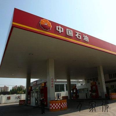 楼房选址应远离加油站