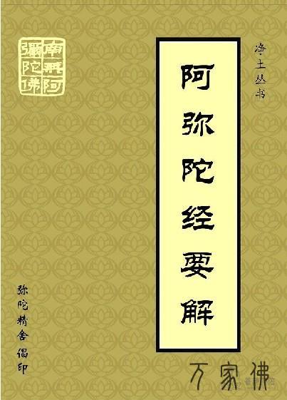 梦睹生疏人