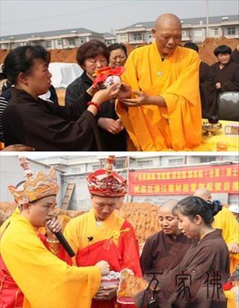 黄石目莲寺举行没有俗观音出家日暨天藏宝瓶安放法会