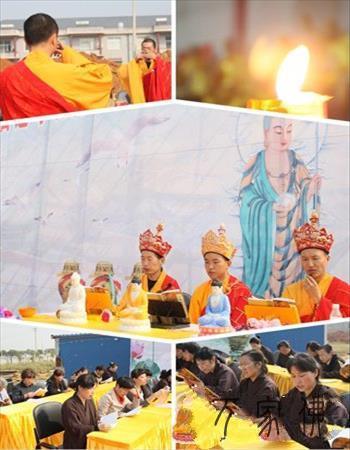 黄石目莲寺举行没有俗观音出家日暨天藏宝瓶安放法会