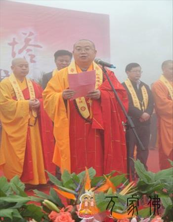 黄石东圆山“东圆琉璃宝塔”奠定仪式暨洒净fahui举行