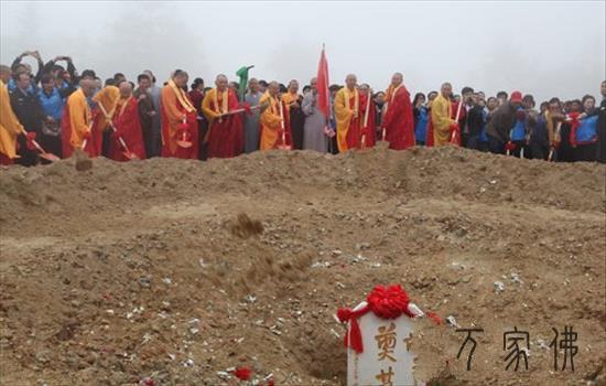 黄石东圆山“东圆琉璃宝塔”奠定仪式暨洒净fahui举行