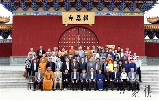 黑龙江省宗教局治理教训交换会正在海林报恩寺举行