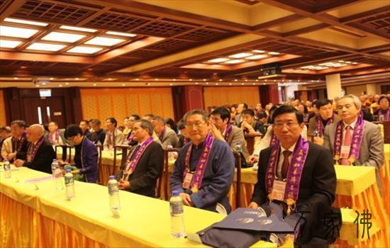 喷鼻港宝莲禅寺举行朴初堂揭牌仪式暨赵朴初思维研究会开幕