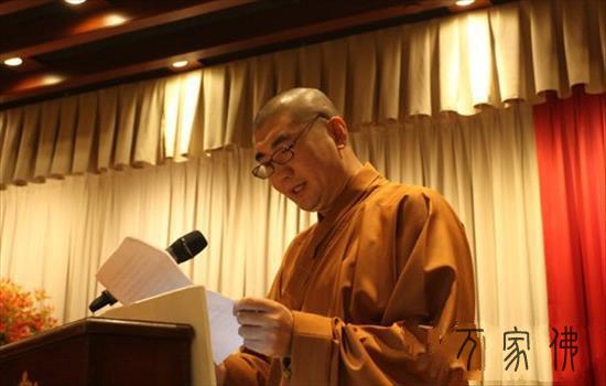 喷鼻港宝莲禅寺举行朴初堂揭牌仪式暨赵朴初思维研究会开幕