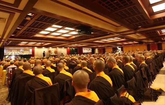 喷鼻港宝莲禅寺举行朴初堂揭牌仪式暨赵朴初思维研究会开幕