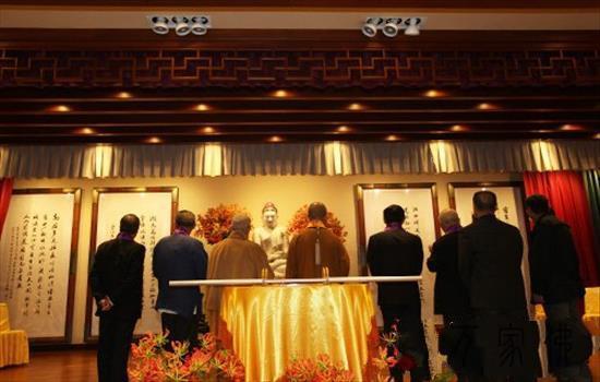 喷鼻港宝莲禅寺举行朴初堂揭牌仪式暨赵朴初思维研究会开幕