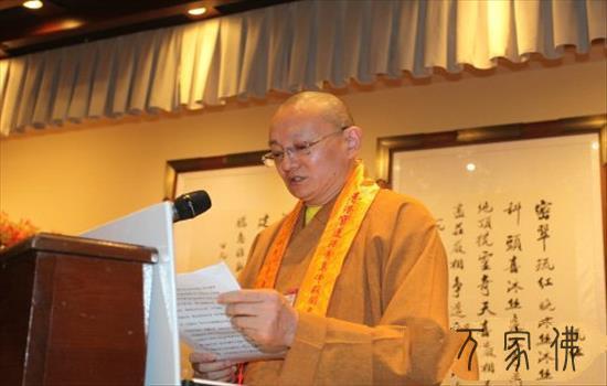 喷鼻港宝莲禅寺举行朴初堂揭牌仪式暨赵朴初思维研究会开幕