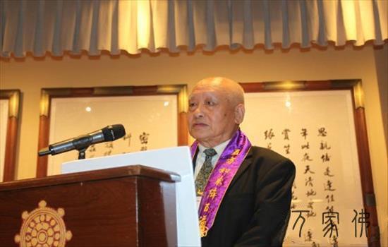 喷鼻港宝莲禅寺举行朴初堂揭牌仪式暨赵朴初思维研究会开幕