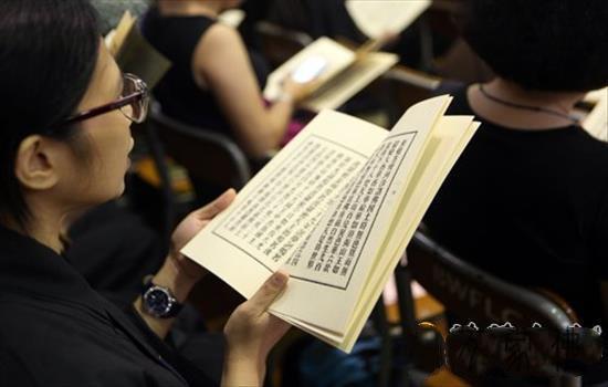 喷鼻港没有俗观宗寺、喷鼻海正觉莲社举行“纪念抗和胜利七十周年祷告和仄fahui”