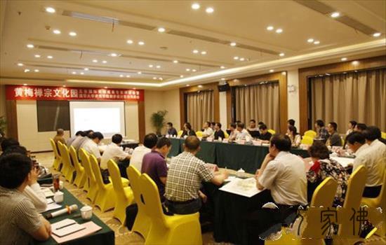 黄梅禅宗家蛮园设念圆案相同会正在武汉召开