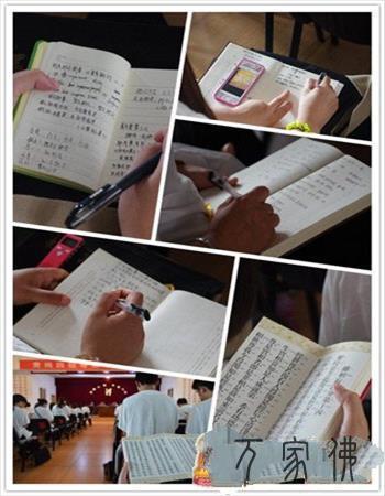 黄梅四祖寺夏令营营员心声：七天能扭转一生吗？