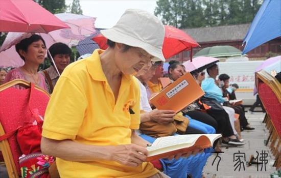 黄梅五祖寺千人拜山活动功德圆谦