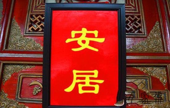 黄梅时节家家雨  结夏安居处处情