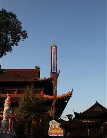 黄梅妙乐寺法界圣凡是火陆fahui第两天：发符、悬幡