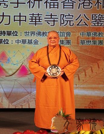 黄梅妙乐寺荣获最具公益影响力中华庙宇年夜奖