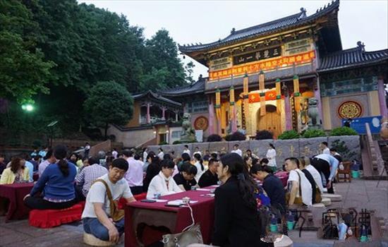 黄石东圆山药师道场弘化禅寺第一届茶会圆满举行
