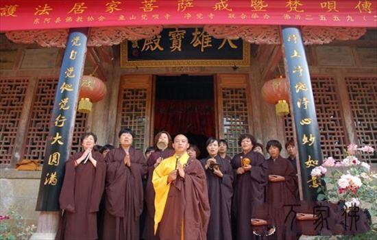 鱼山梵呗寺举行浴佛节梵呗传启剃度、菩萨戒等系列活动