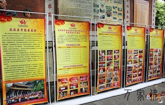 黄檗宗风丕振   虎溪祖庭重光——五圆佛殿、佛母年夜孔雀明王殿降成