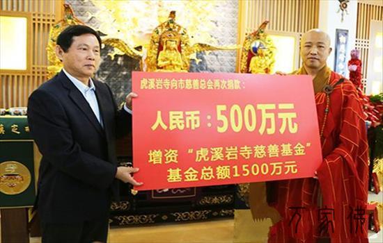 黄檗宗风丕振   虎溪祖庭重光——五圆佛殿、佛母年夜孔雀明王殿降成