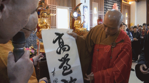 黄檗宗风丕振   虎溪祖庭重光——五圆佛殿、佛母年夜孔雀明王殿降成