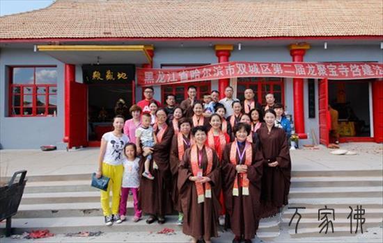 黑龙江哈我滨龙散宝寺举行法界圣凡是火陆普度年夜斋胜会