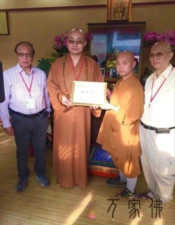 喷鼻港没有俗观宗寺宏明年夜和尚携朝山团朝拜山西五台山