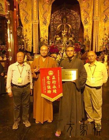 喷鼻港没有俗观宗寺宏明年夜和尚携朝山团朝拜山西五台山