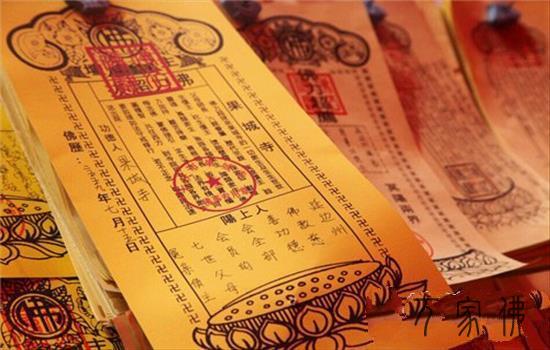 黑龙江年夜庆果城寺七月十五盂兰盆fahui圆满