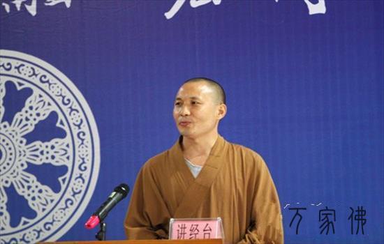 黄石市佛协道经交换会正在东圆山弘化禅寺开幕
