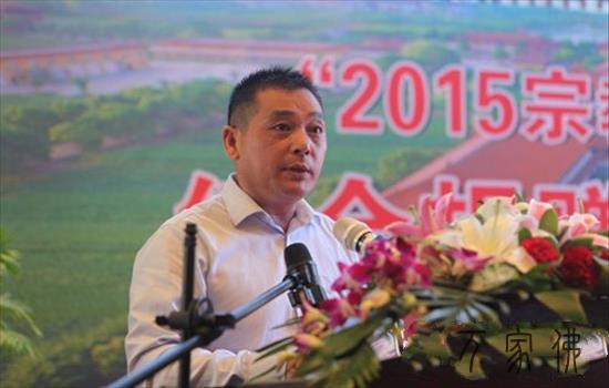 黄梅妙乐寺举行“2015宗教慈擅周”捐赠仪式