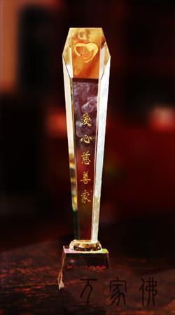 黄梅妙乐寺举行“2015宗教慈擅周”捐赠仪式