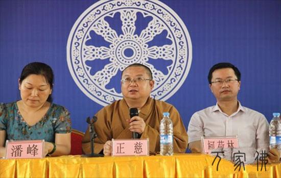 黄石市梵教协会2015年道经交换会圆满合幕