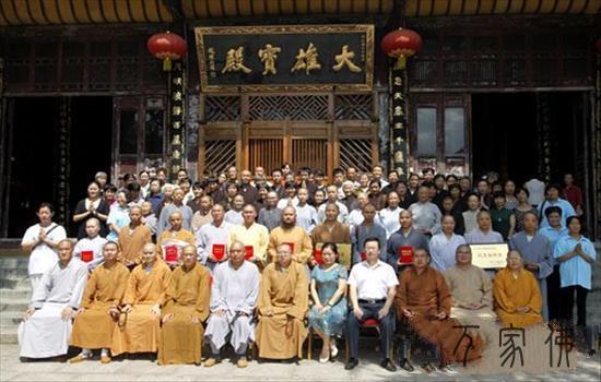 黄石市梵教协会2015年道经交换会圆满合幕