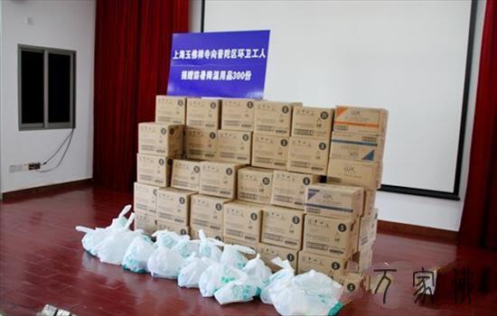 下温中收浑凉 上海玉佛禅寺慰问交警及环卫工人