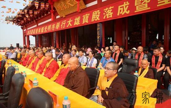 黑龙江泰来光明寺年夜雄宝殿降成开光 果海法师誓为十圆疑寡挨造建持“净天”