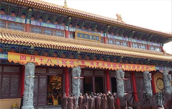 黑龙江年夜庆果成寺举行果成法师圆寂百日逃思衰典