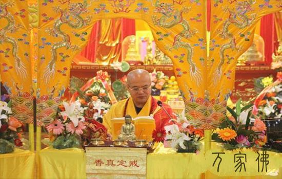 黑龙江勃利县极灵寺火陆fahui之告赦、供天、请下堂、授幽冥戒