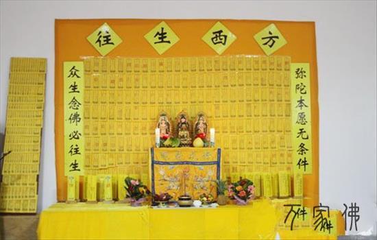 黑龙江勃利县极灵寺火陆fahui之拜忏、供下堂、圆满焰心