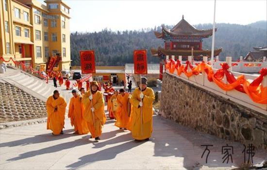 黑龙江勃利县极灵寺火陆fahui之圆满供、圆满喷鼻、收判宣疏、圆满收圣