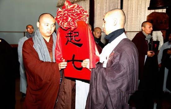 黄梅四祖寺举行乙已年冬季禅七正式起七fahui