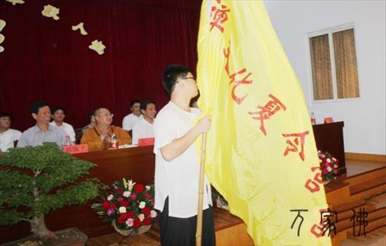 黄梅四祖寺第九届“心安万事安”禅家蛮夏令营开营