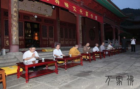 黄梅四祖寺禅家蛮夏令营第四日 行脚体验