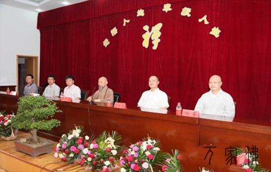 黄梅四祖寺第九届“心安万事安”禅家蛮夏令营圆满完毕