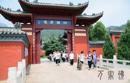 黄梅四祖寺第九届“心安万事安”禅家蛮夏令营圆满完毕