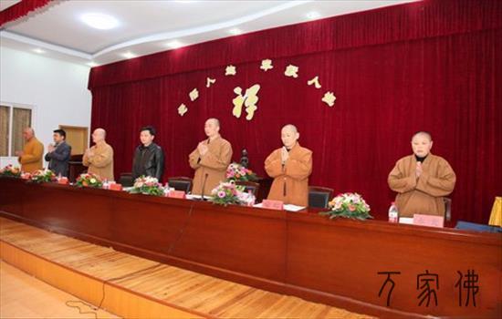 黄冈市佛协三届两次理事会正在黄梅四祖寺召开