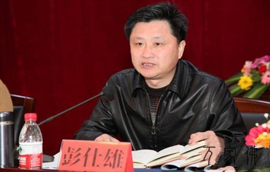 黄冈市佛协三届两次理事会正在黄梅四祖寺召开