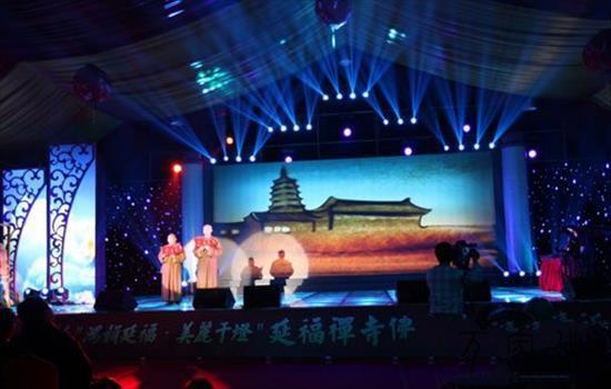 鸿韵延福 标致千灯 2013延福寺佛乐梵音碰钟祈福早会