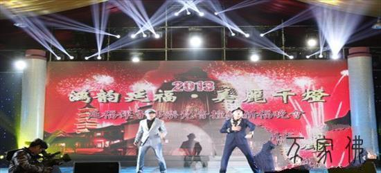 鸿韵延福 标致千灯 2013延福寺佛乐梵音碰钟祈福早会