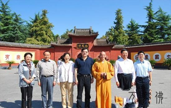 黑龙江省委指面一行来到白马寺参没有俗观调研